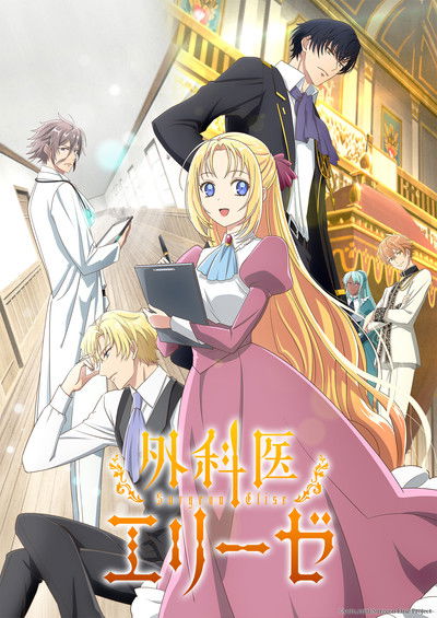 Póster de Doctor Elise: The Royal Lady with the Lamp
