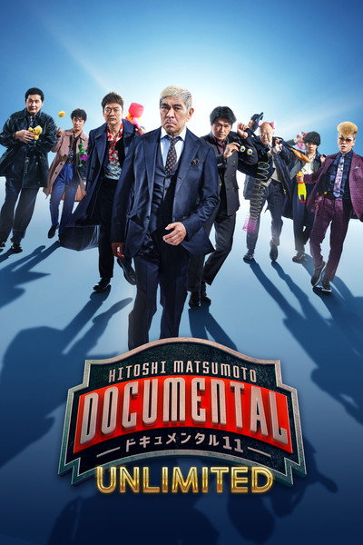 Póster de Documental