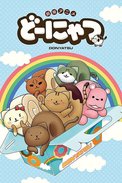 Póster de Donyatsu