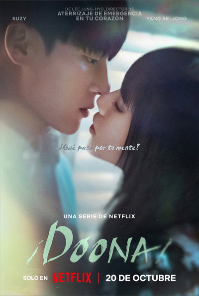 Póster de ¡Doona!