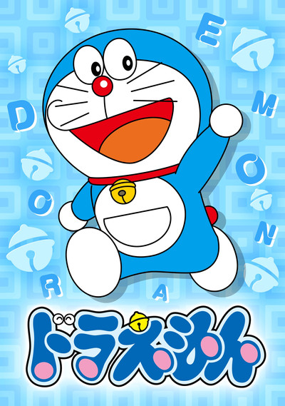 Póster de Doraemon, el gat còsmic