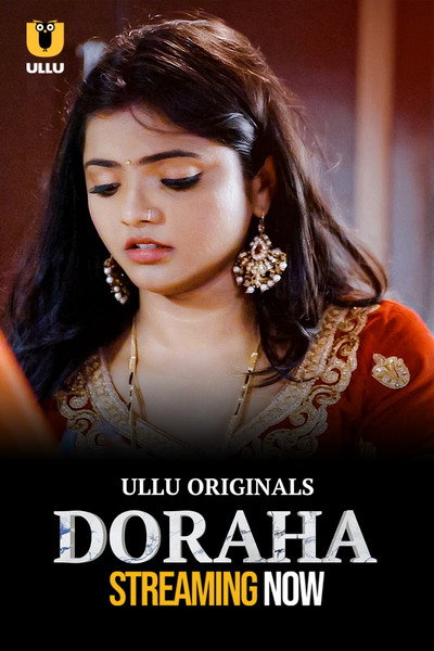 Póster de Doraha