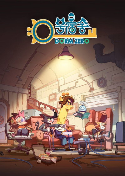 Póster de Dorm Zero
