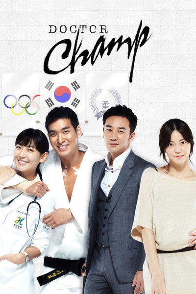 Póster de Dr. Champ