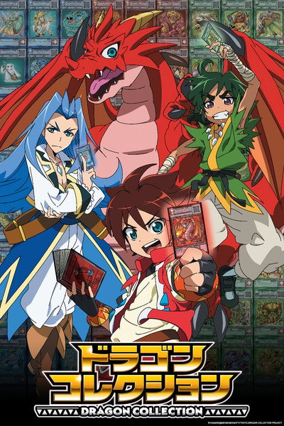 Póster de Dragon Collection