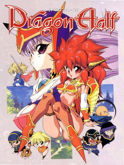 Póster de Dragon Half