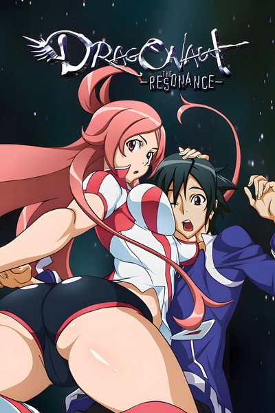 Póster de Dragonaut: The Resonance