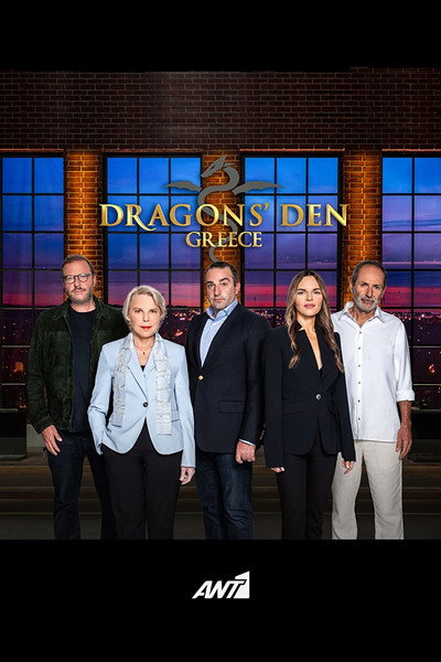 Póster de Dragons' Den Greece