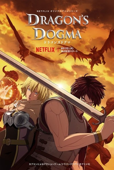Póster de Dragon's Dogma