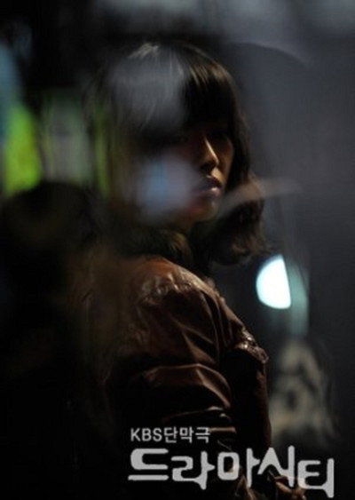 Póster de Drama City: The Love Revenger Miss Jo
