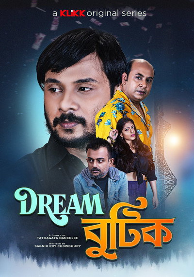 Póster de Dream Boutique