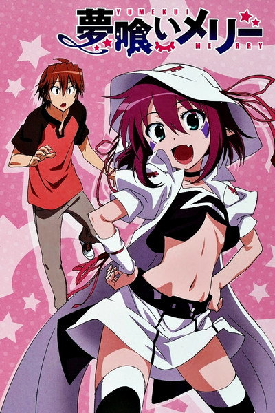 Póster de Dream Eater Merry