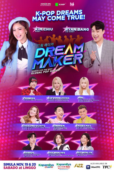 Póster de Dream Maker