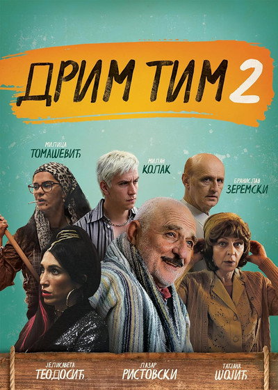 Póster de Dream Team