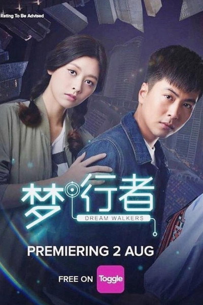 Póster de Dream Walkers