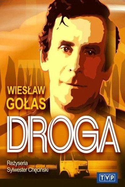 Póster de Droga