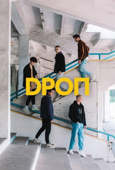 Póster de Drop