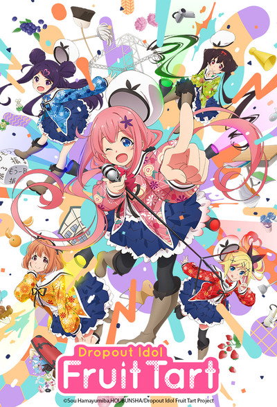 Póster de Dropout Idol Fruit Tart