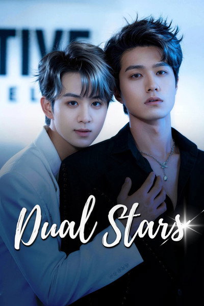 Póster de Dual Stars