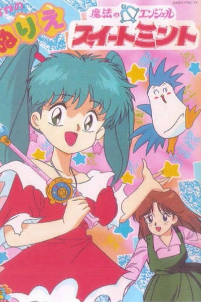 Póster de Dulce Luna