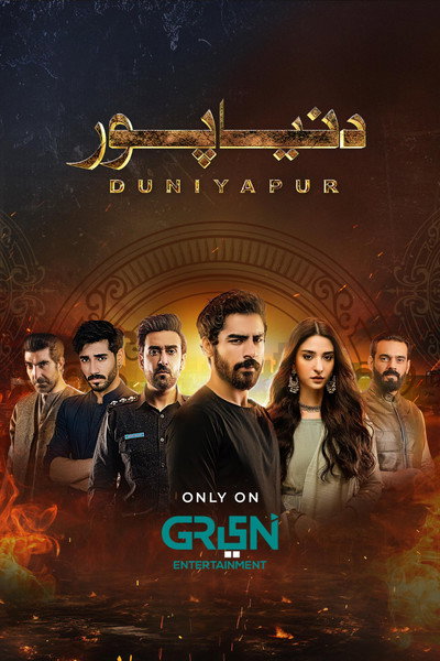 Póster de Duniyapur