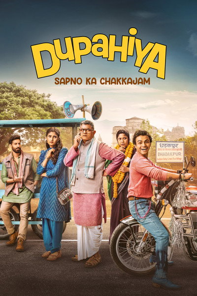 Póster de Dupahiya