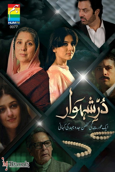 Póster de Dur E Shahwar