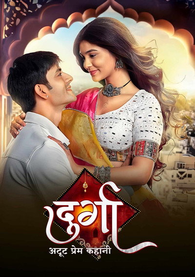 Póster de Durga - Atoot Prem Kahani