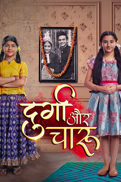 Póster de Durga Aur Charu