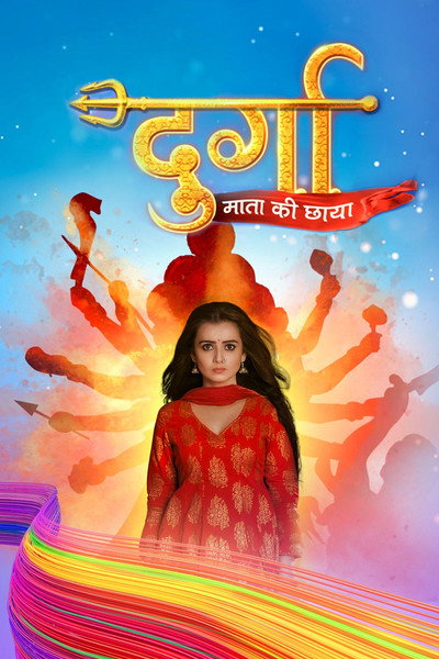 Póster de Durga - Mata Ki Chhaya