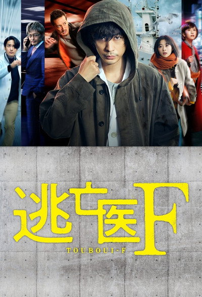 Póster de Duty and Revenge
