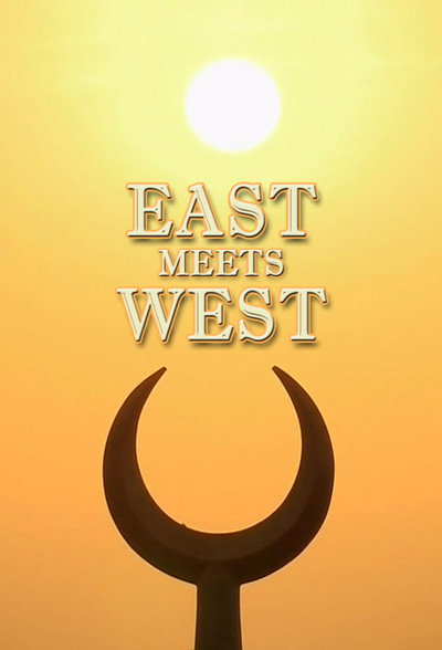 Póster de East Meets West: The Birth of Civilization