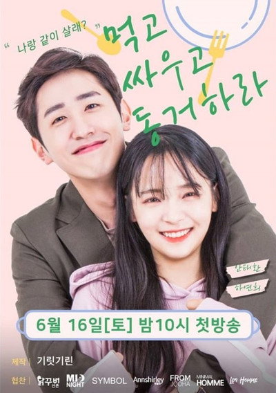 Póster de Eat, Fight, and Live Together