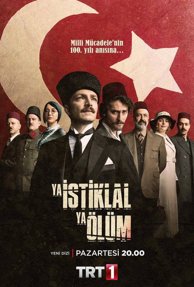 Póster de Either Freedom or Death