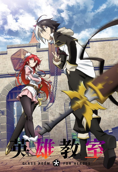 Póster de Eiyuu Kyoushitsu