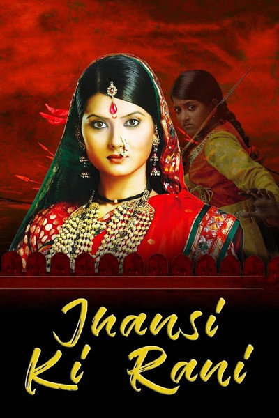 Póster de Ek Veer Stree Ki Kahaani... Jhansi Ki Rani