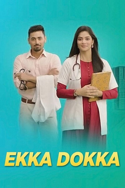 Póster de Ekka Dokka