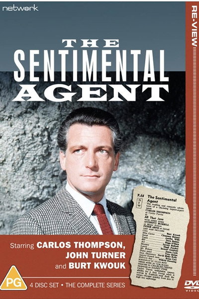 Póster de El agente sentimental