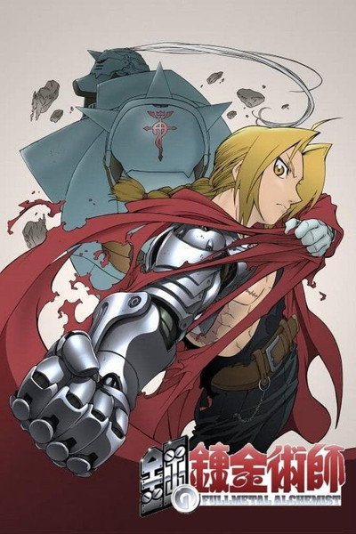 El alquimista de acero