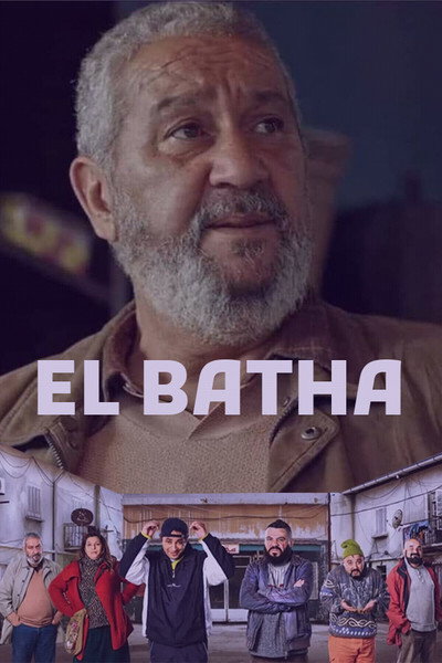 Póster de EL Batha