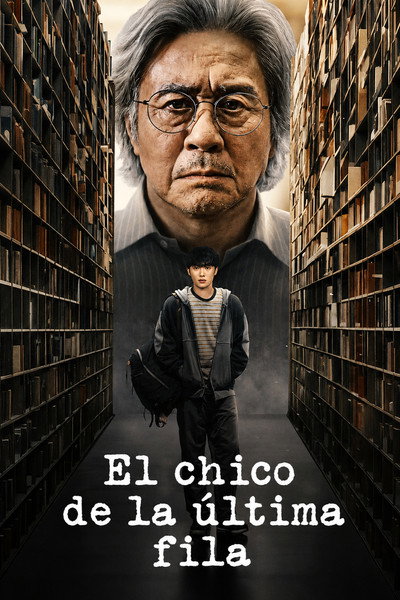 Póster de El chico de la última fila