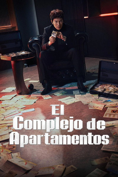 Póster de El complejo de apartamentos