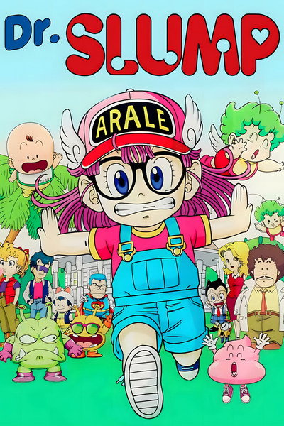 Póster de El doctor Slump