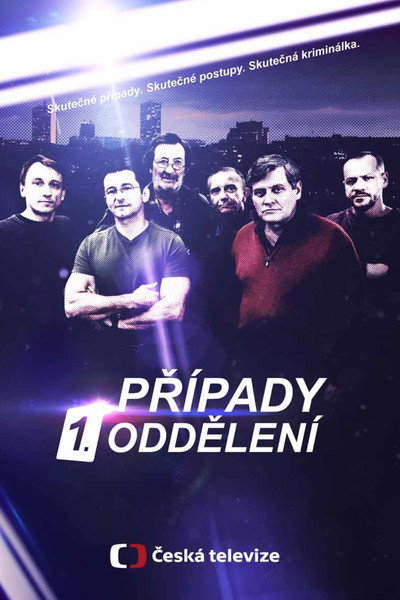 Póster de El escuadron