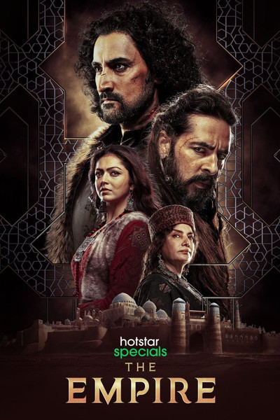 Póster de El imperio
