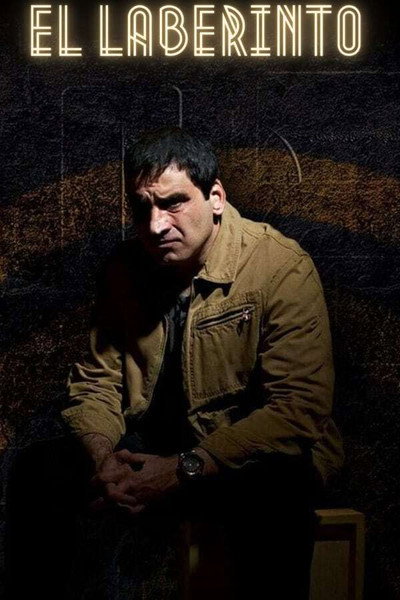 Póster de El Laberinto