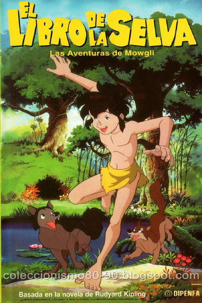 Póster de El libro de la selva