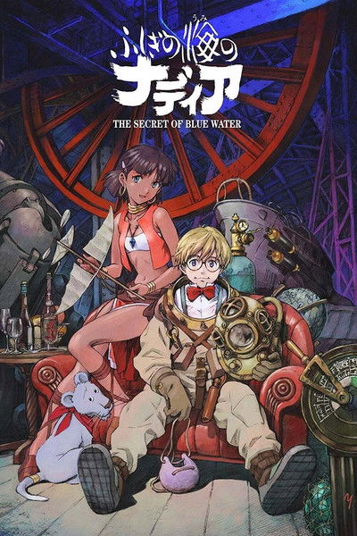 Póster de El misterio de la piedra azul