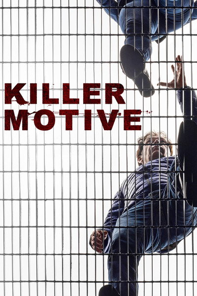 Póster de El móvil del asesino
