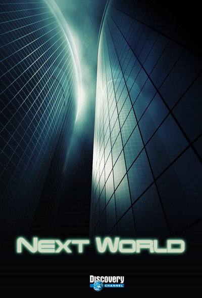 Póster de El mundo del mañana